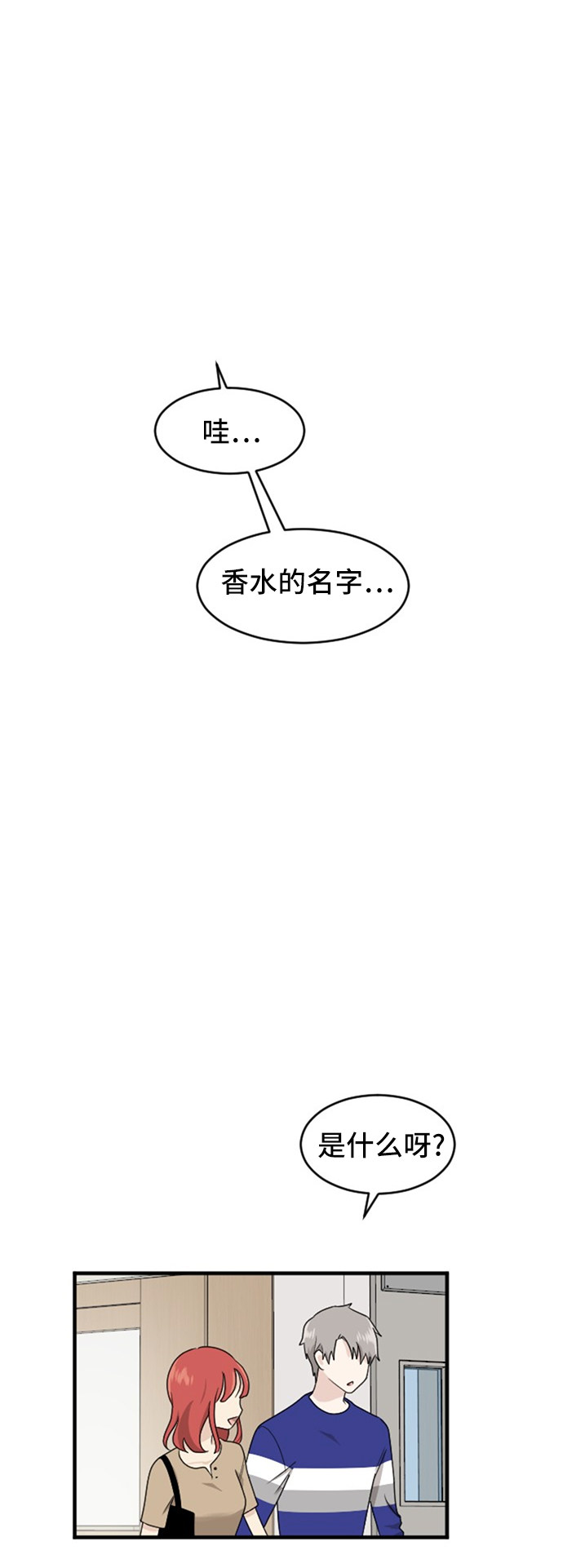 第81话36