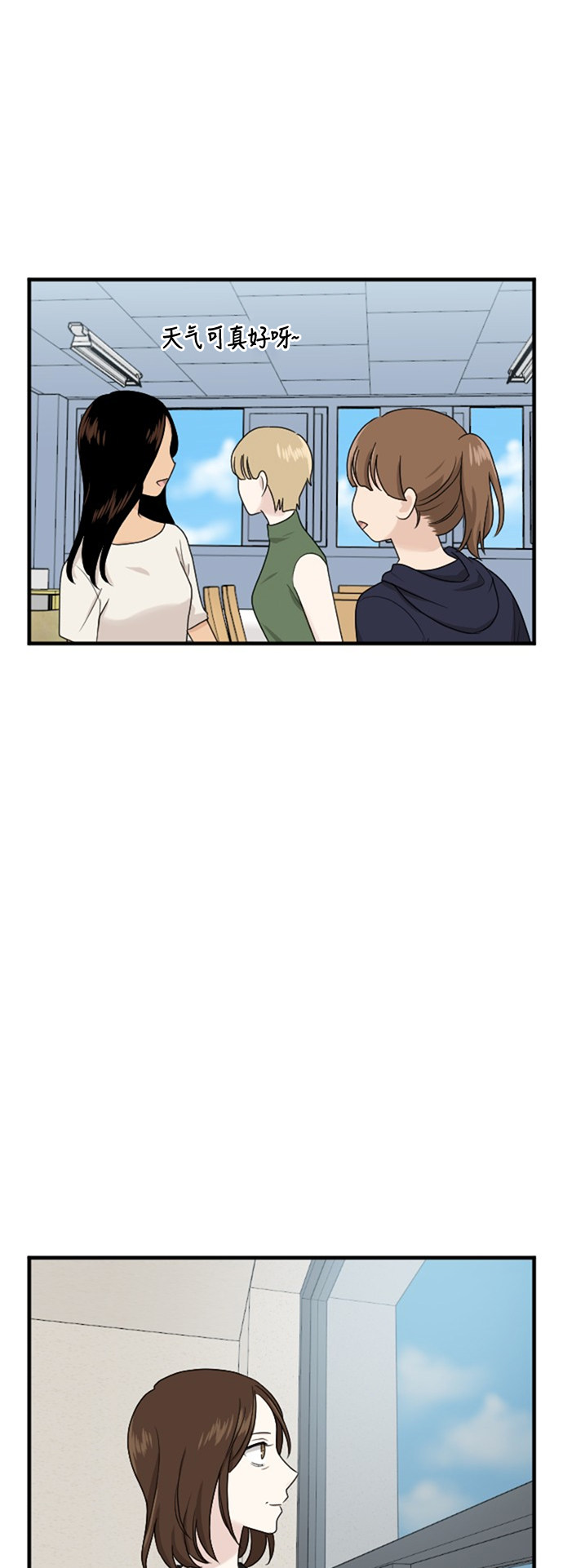 第81话41