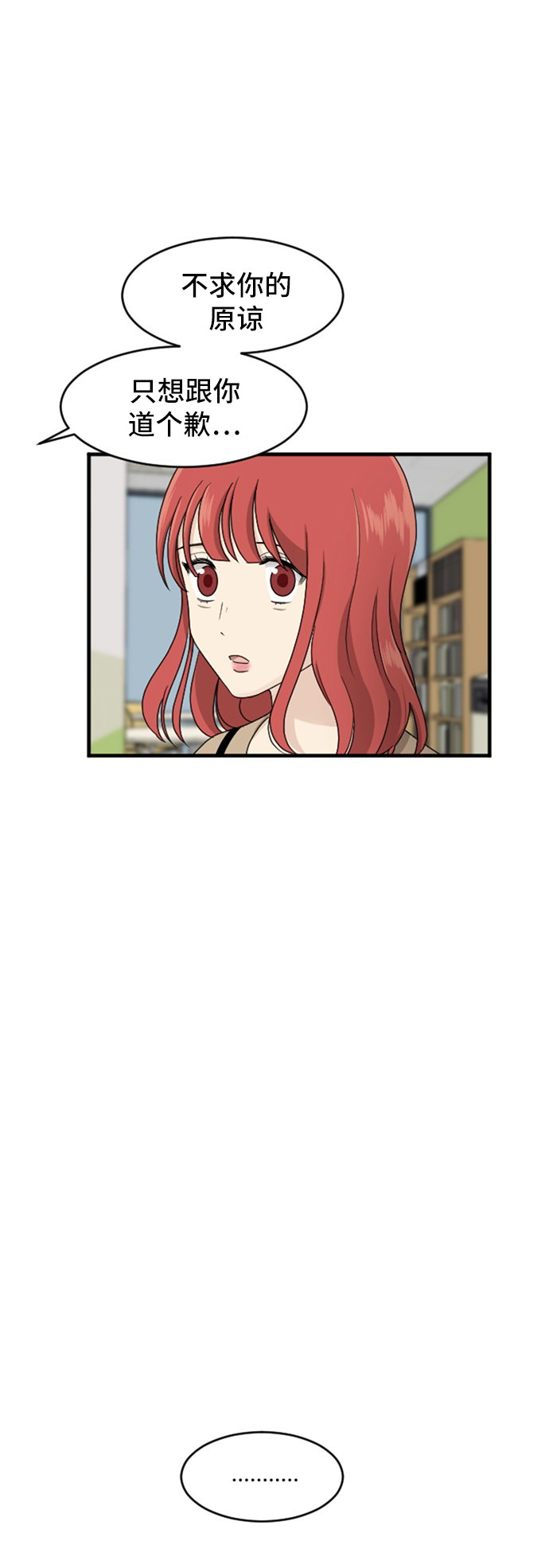 第81话6