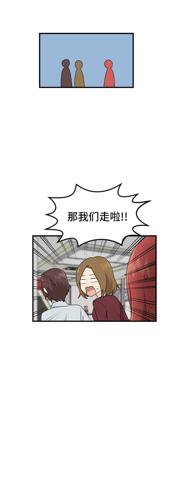第81话7