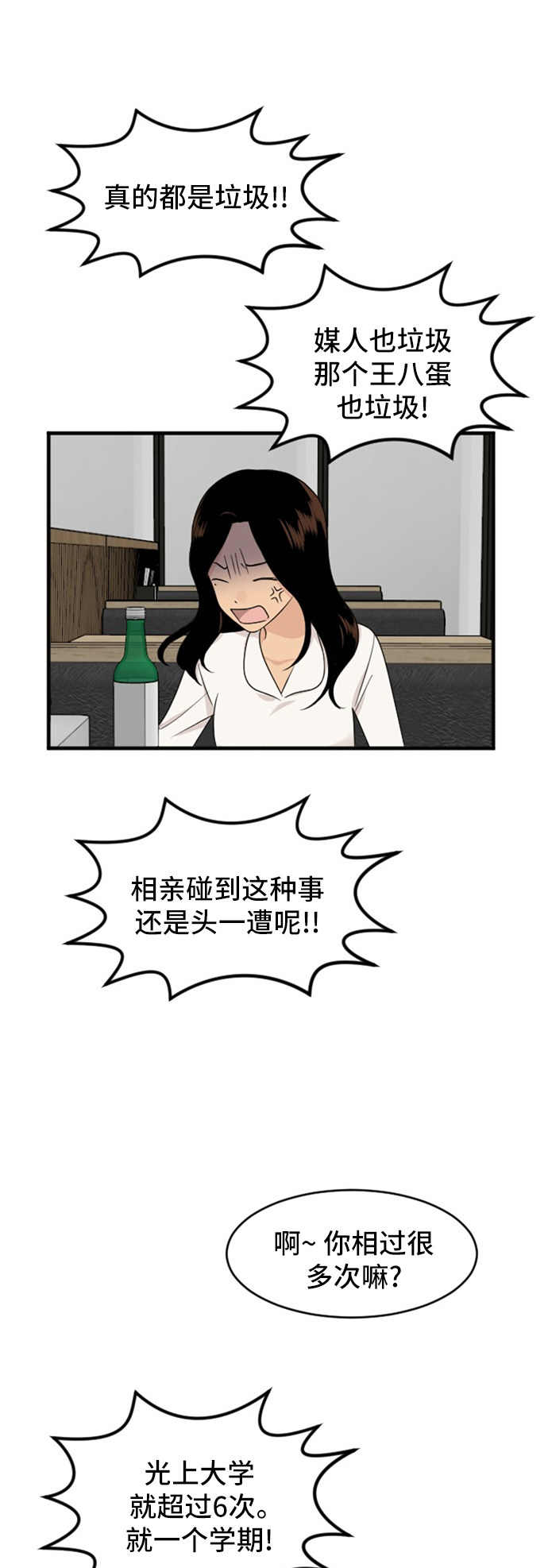 第82话0