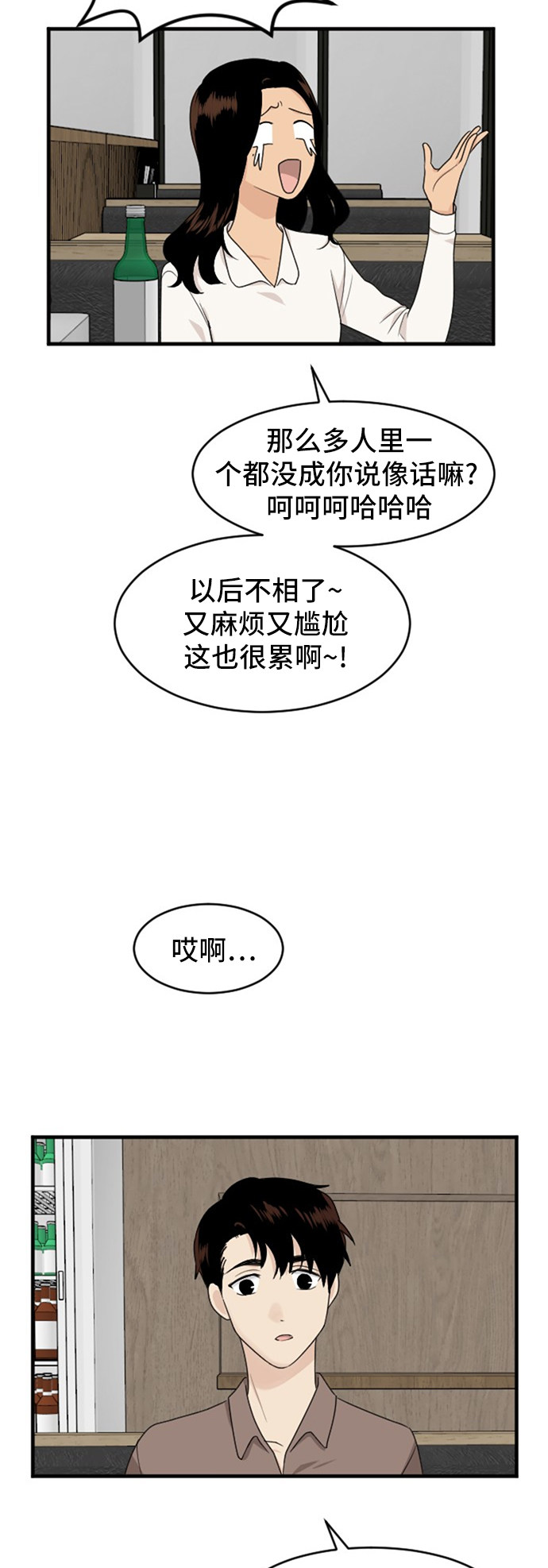 第82话1