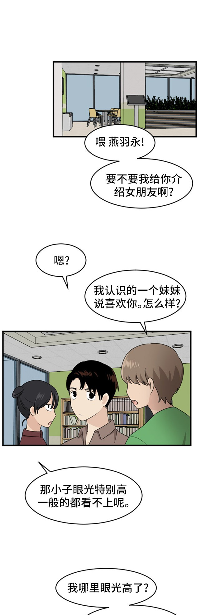 第82话13