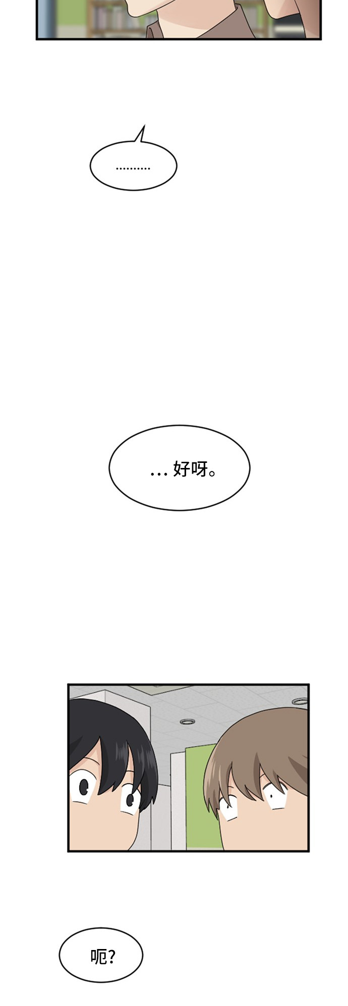 第82话17