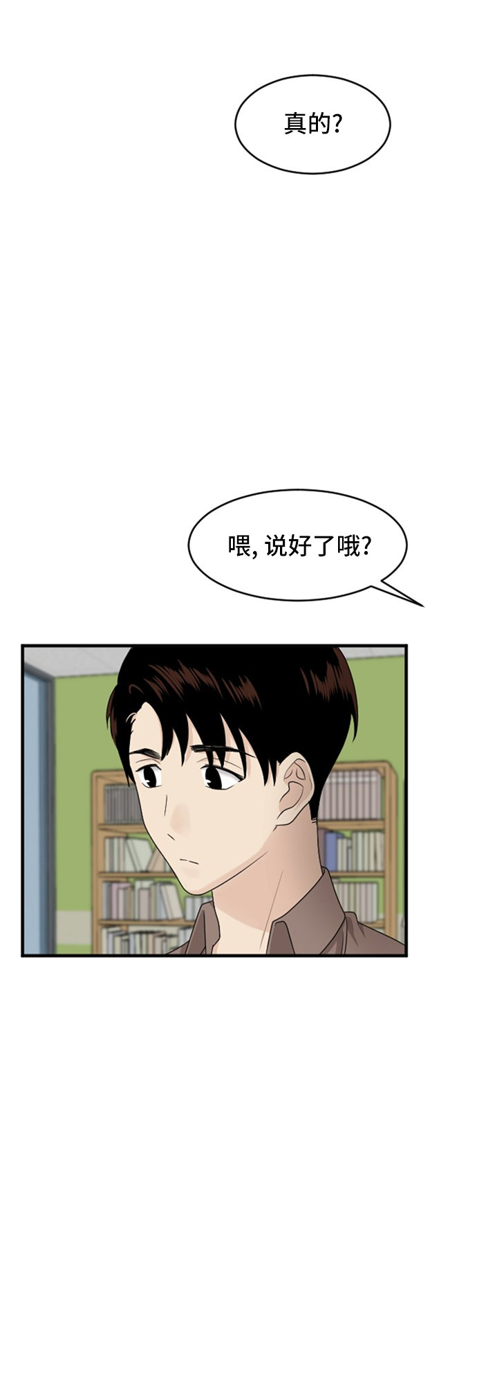 第82话18