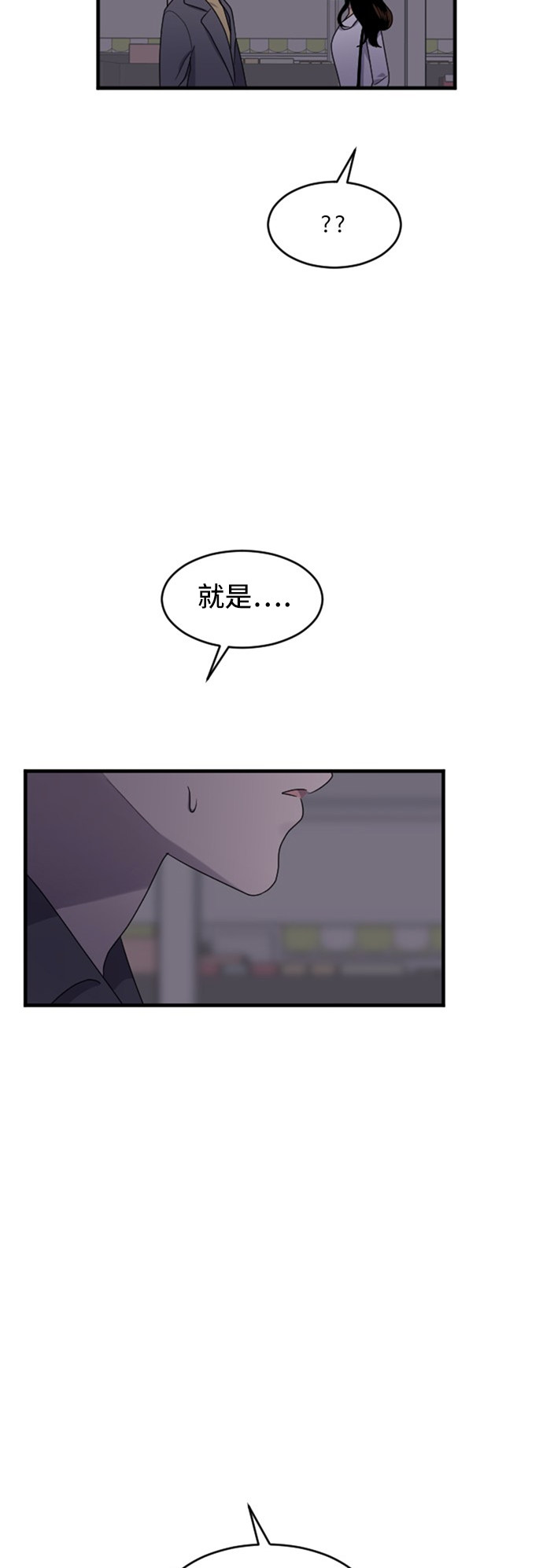 第82话24