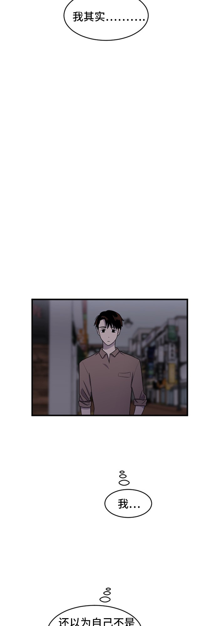 第82话25