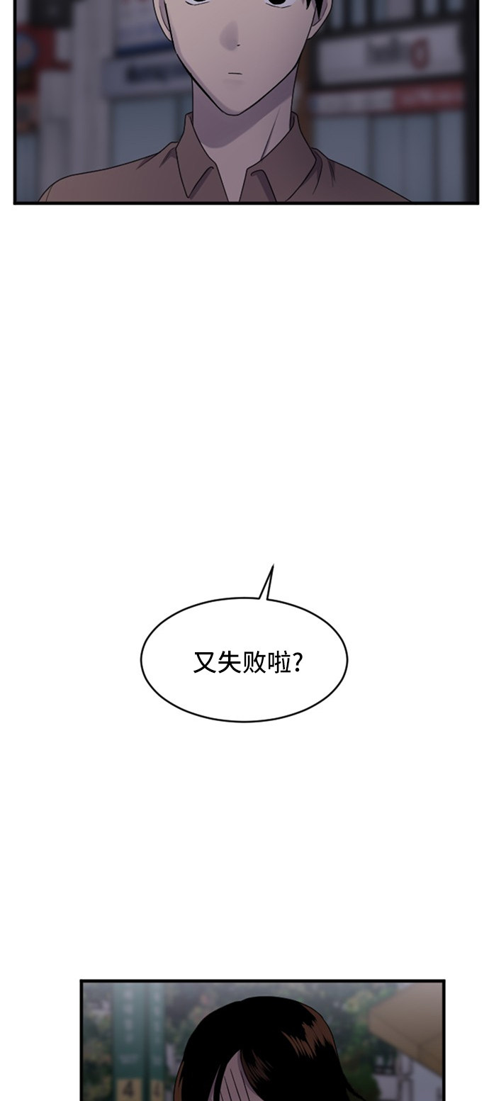 第82话31