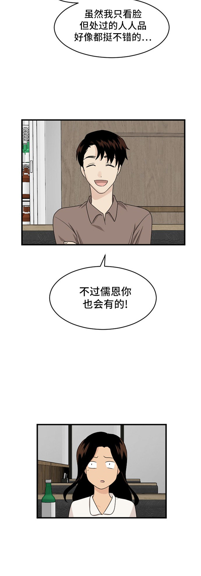 第83话12
