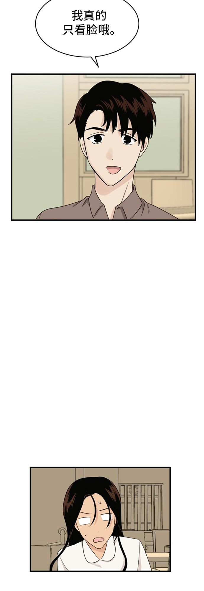 第83话18