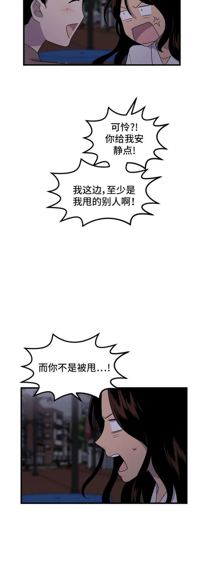 第83话22
