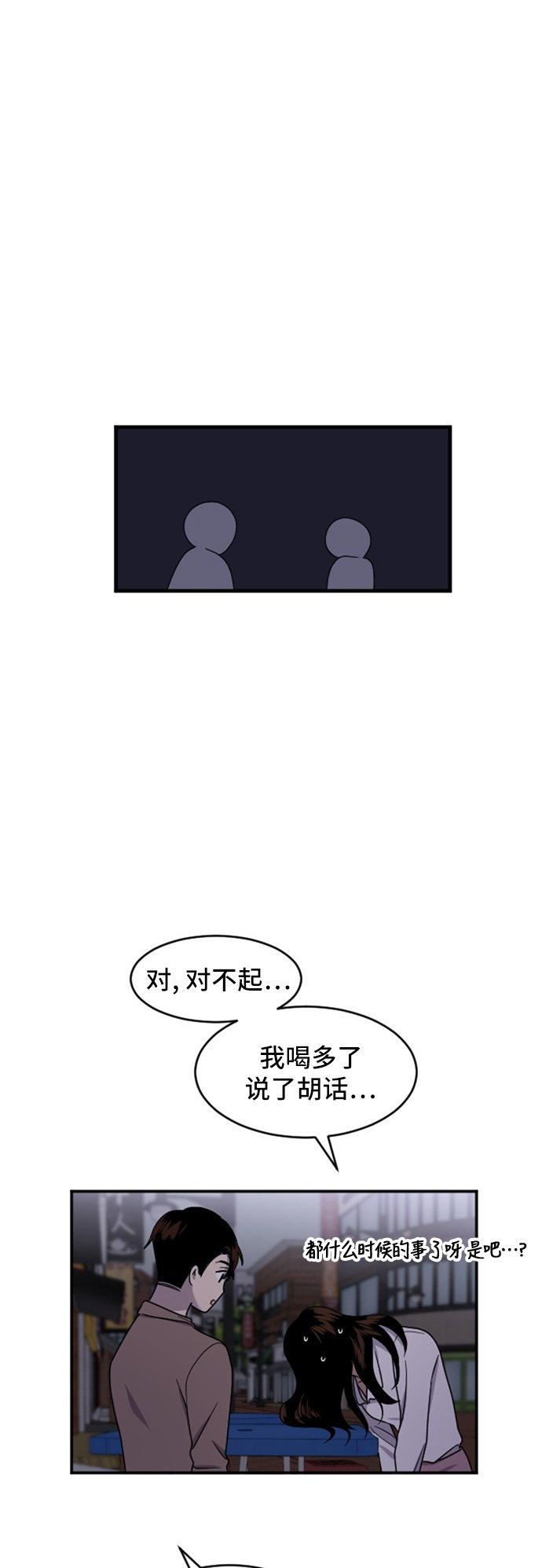 第83话24