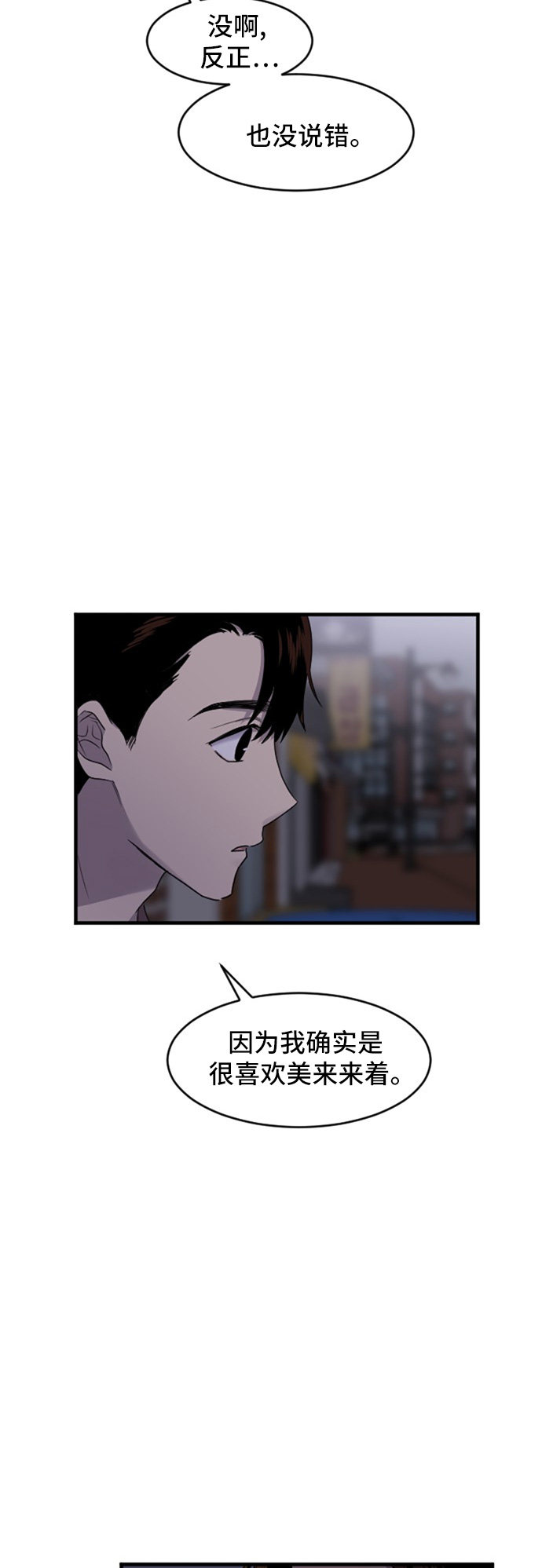 第83话25
