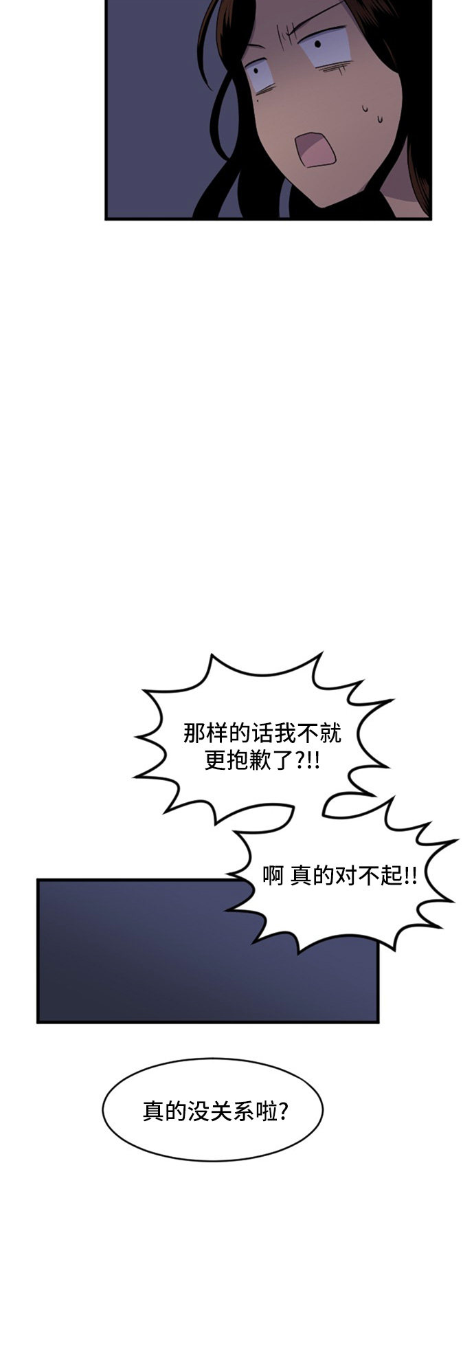第83话26
