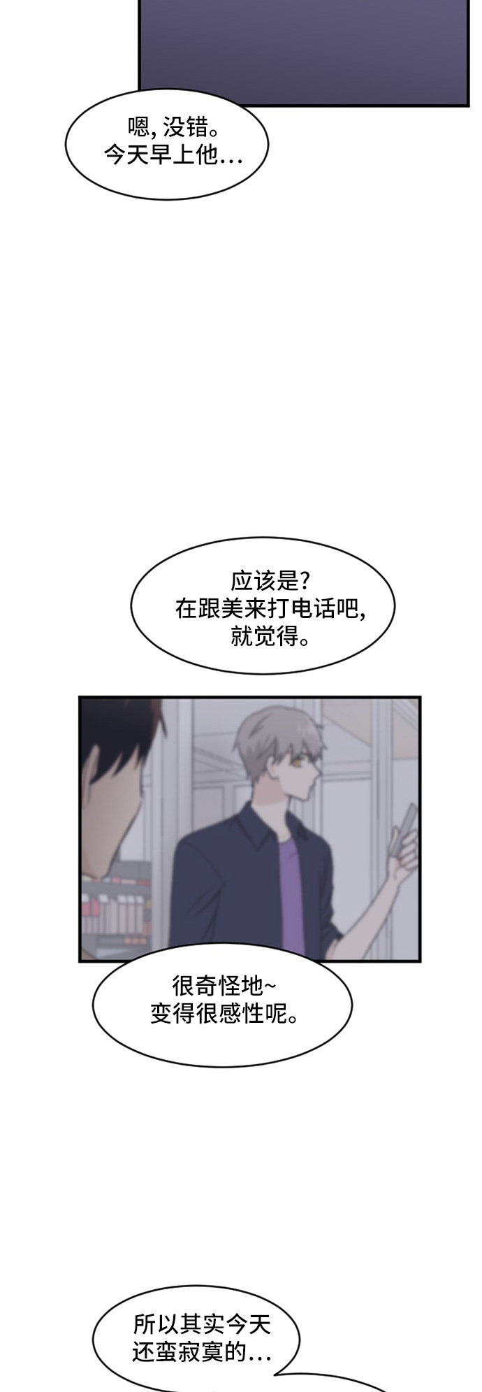 第83话30