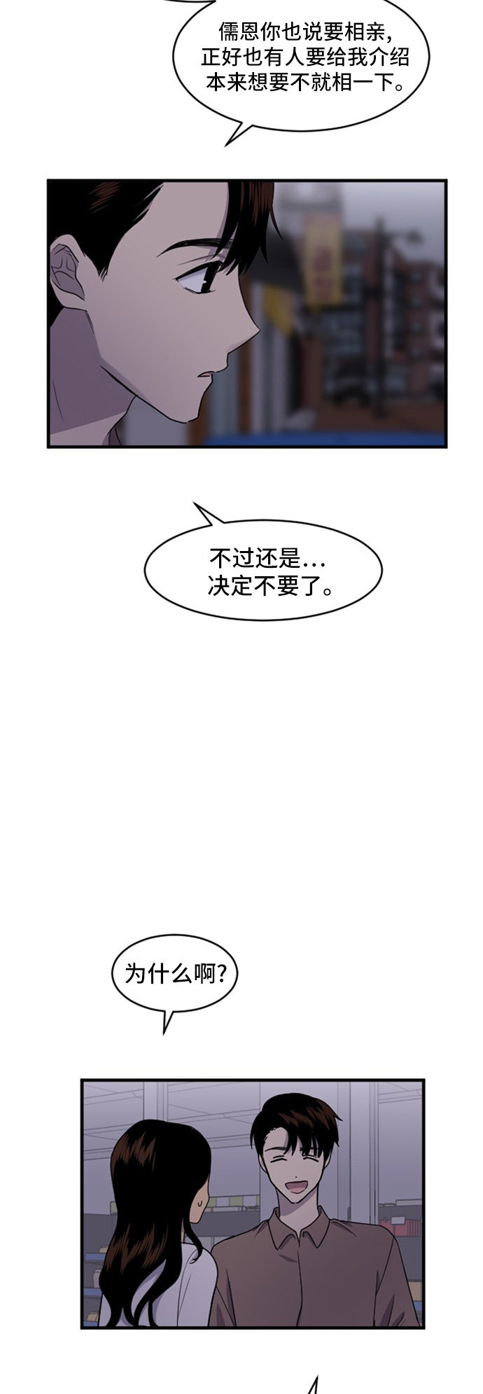 第83话31