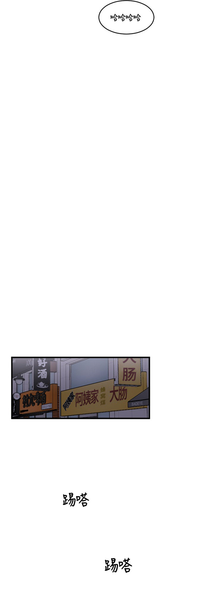 第83话33
