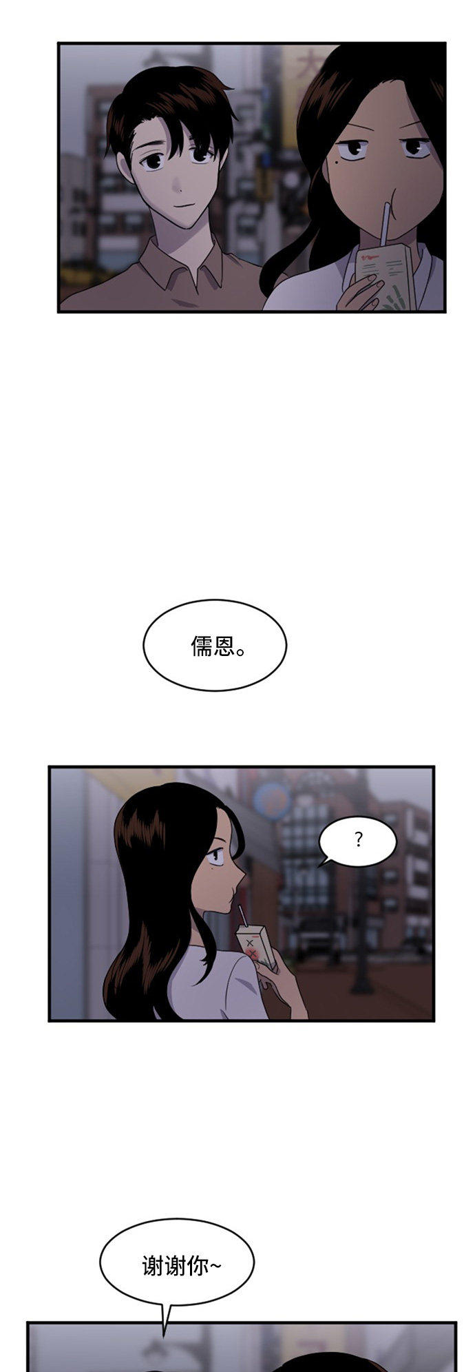 第83话34
