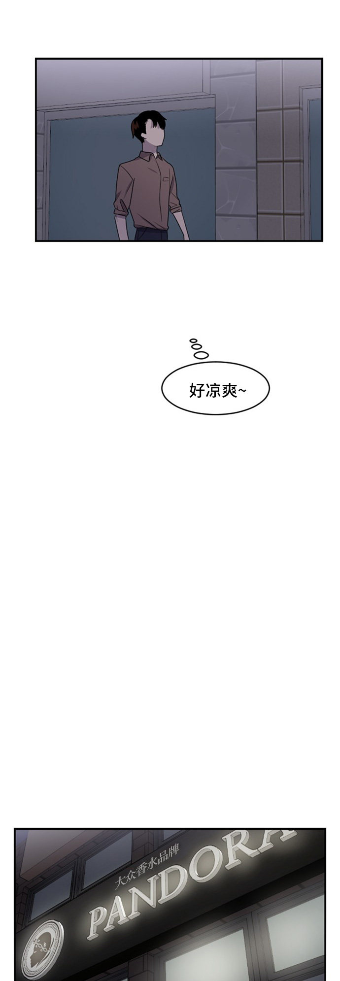 第83话41