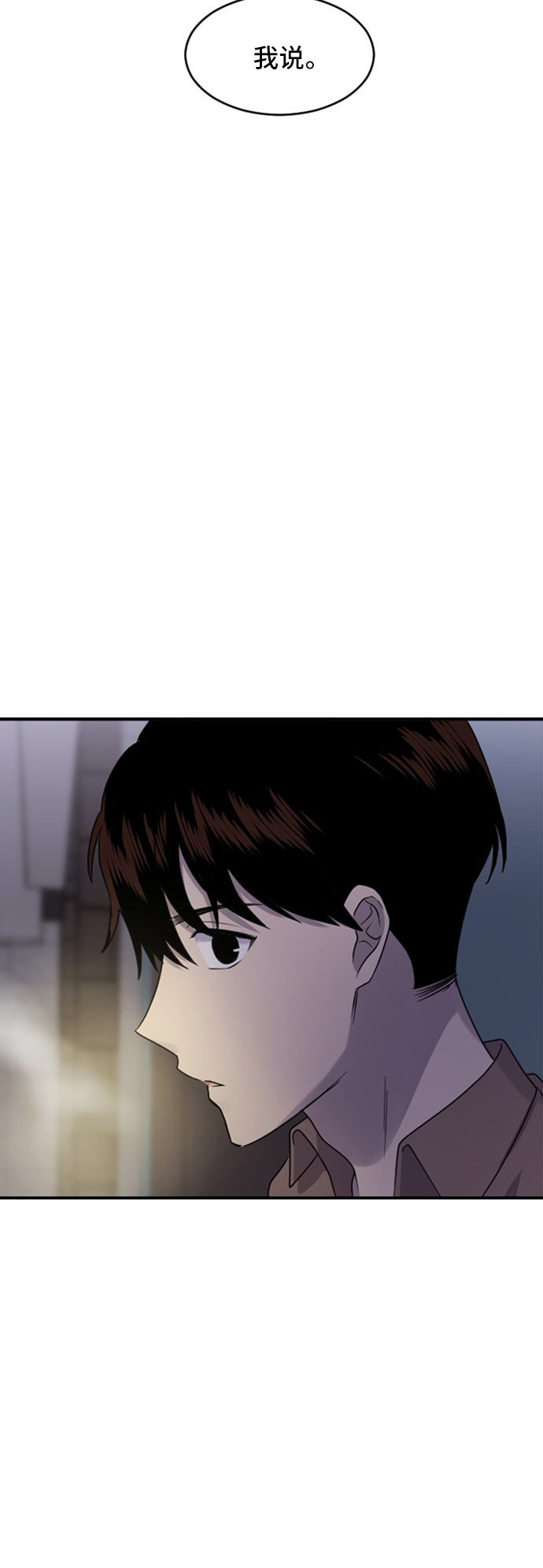 第83话44
