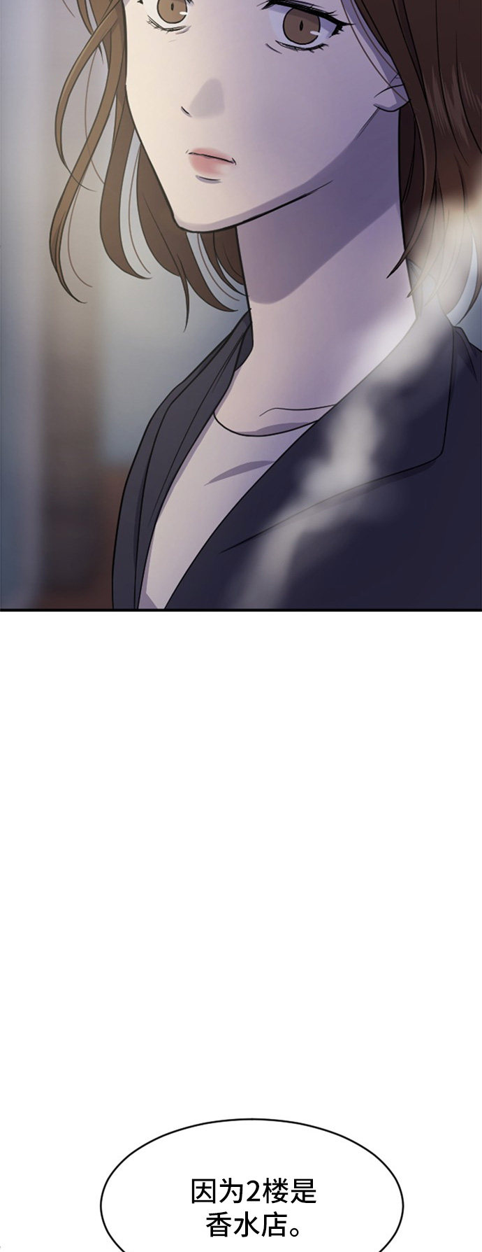 第83话46