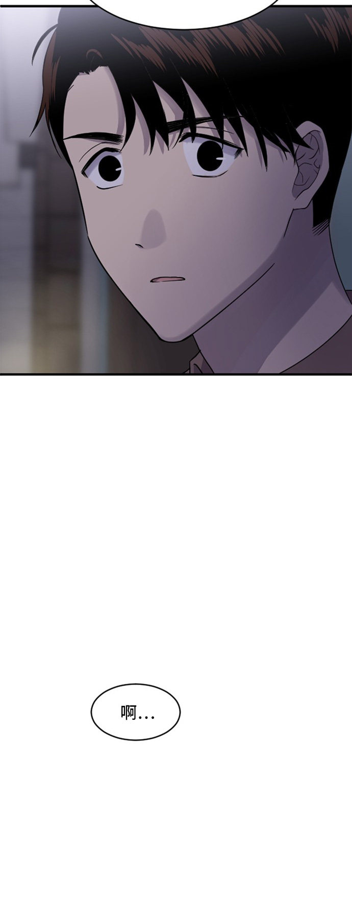 第83话47