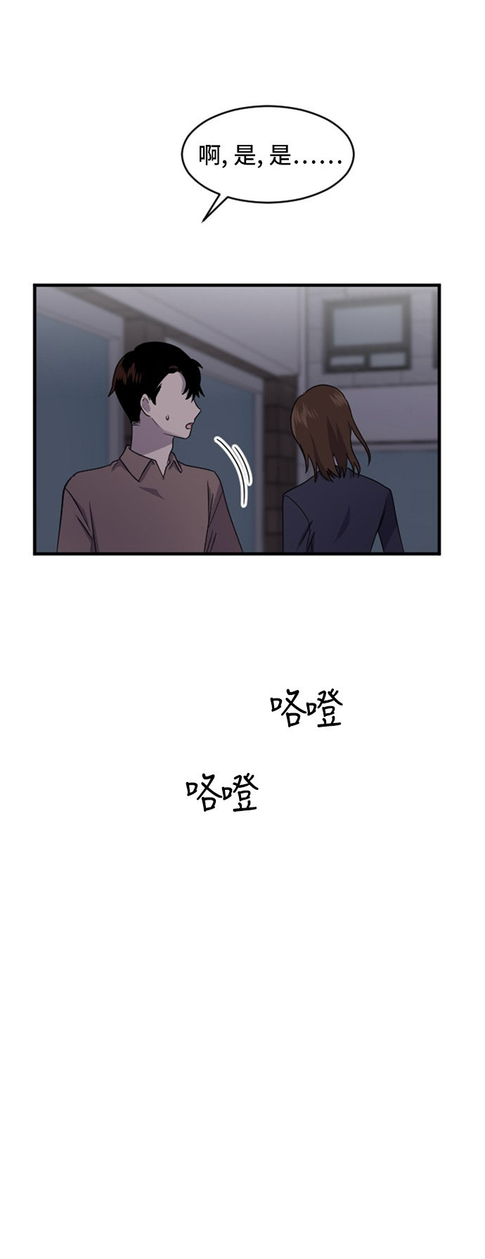 第83话48