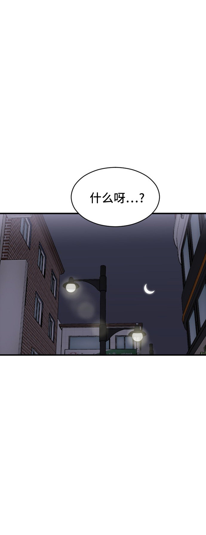 第83话51
