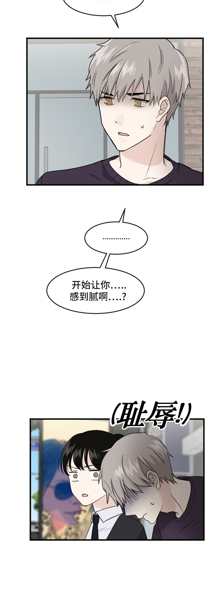 第84话13
