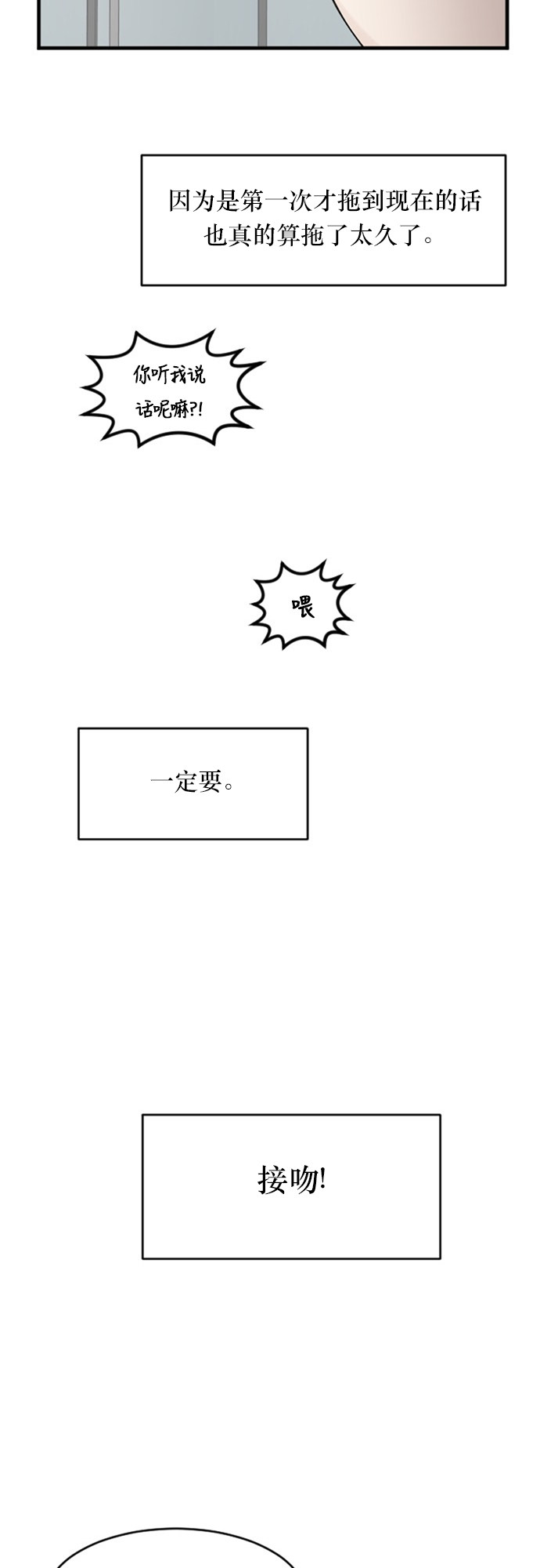 第84话17