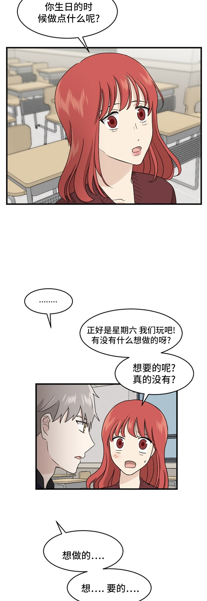 第84话18