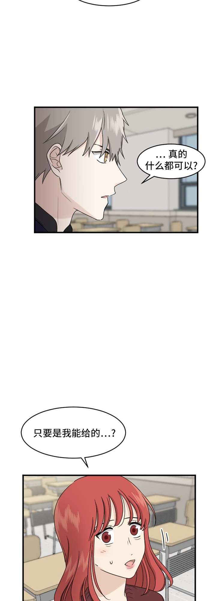 第84话19