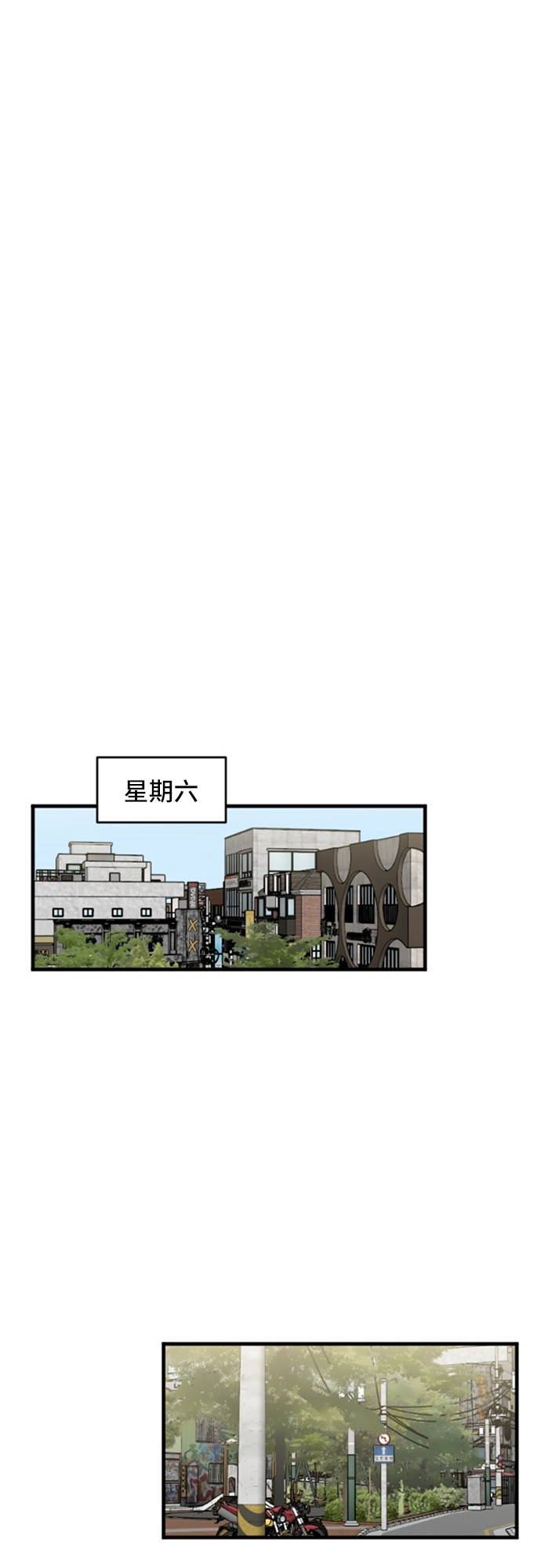 第84话22