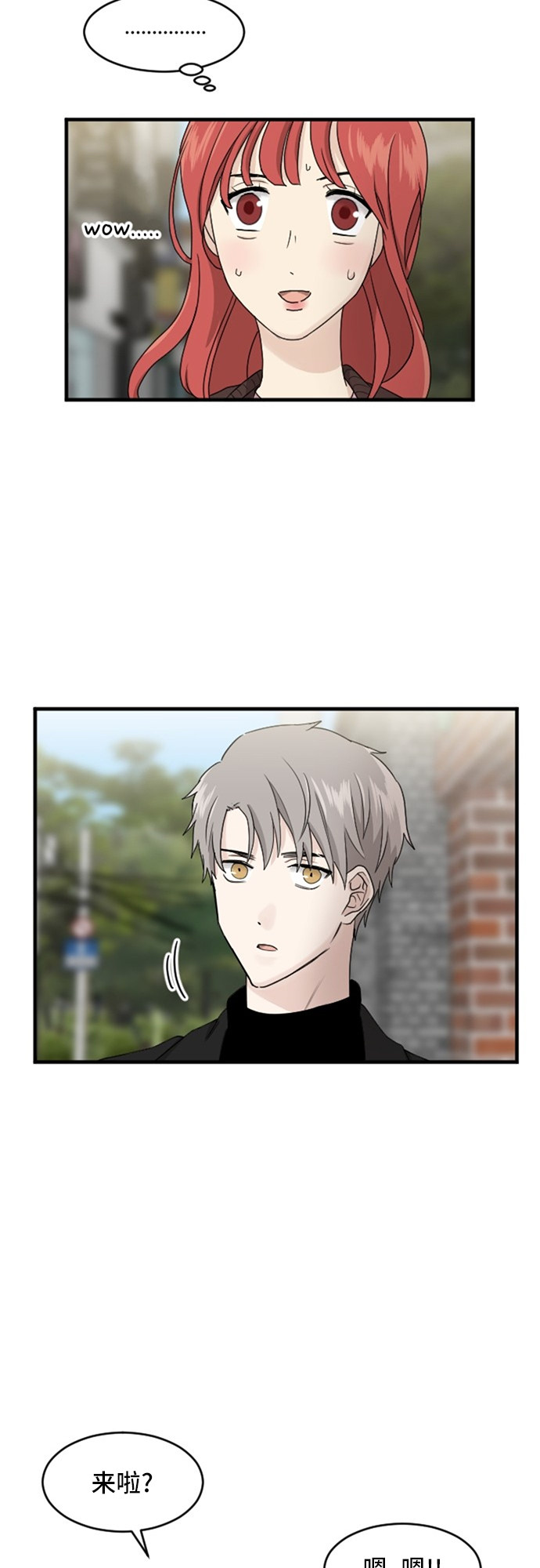 第84话25
