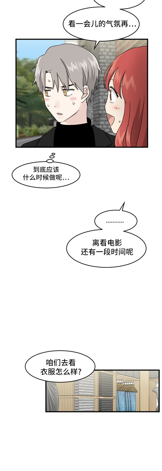 第84话27