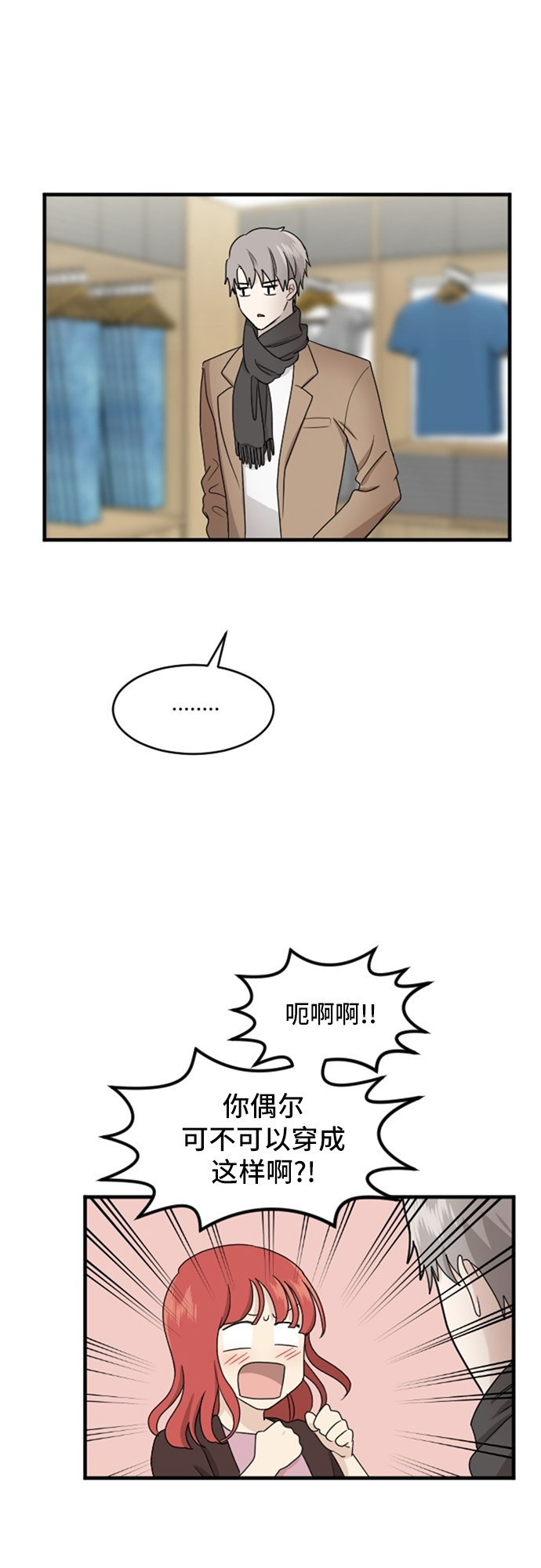 第84话28