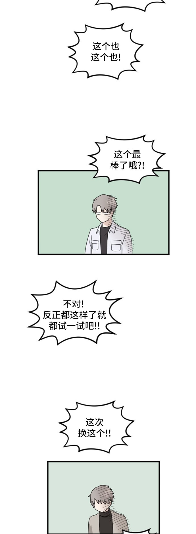第84话30