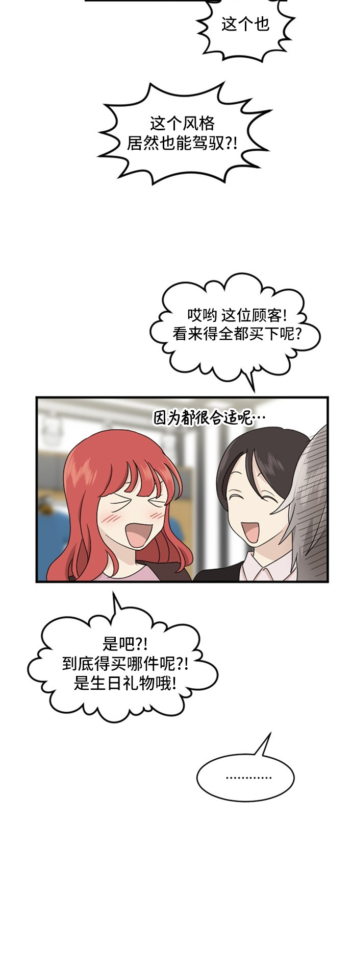 第84话31
