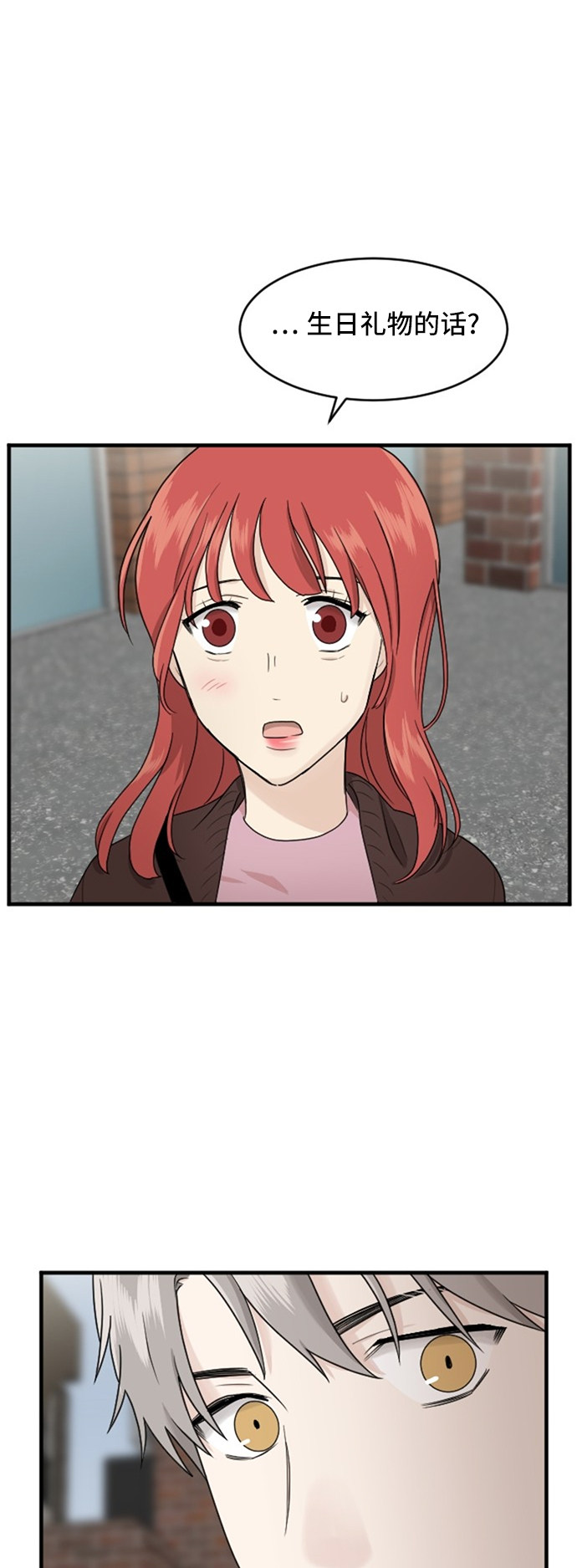 第84话34