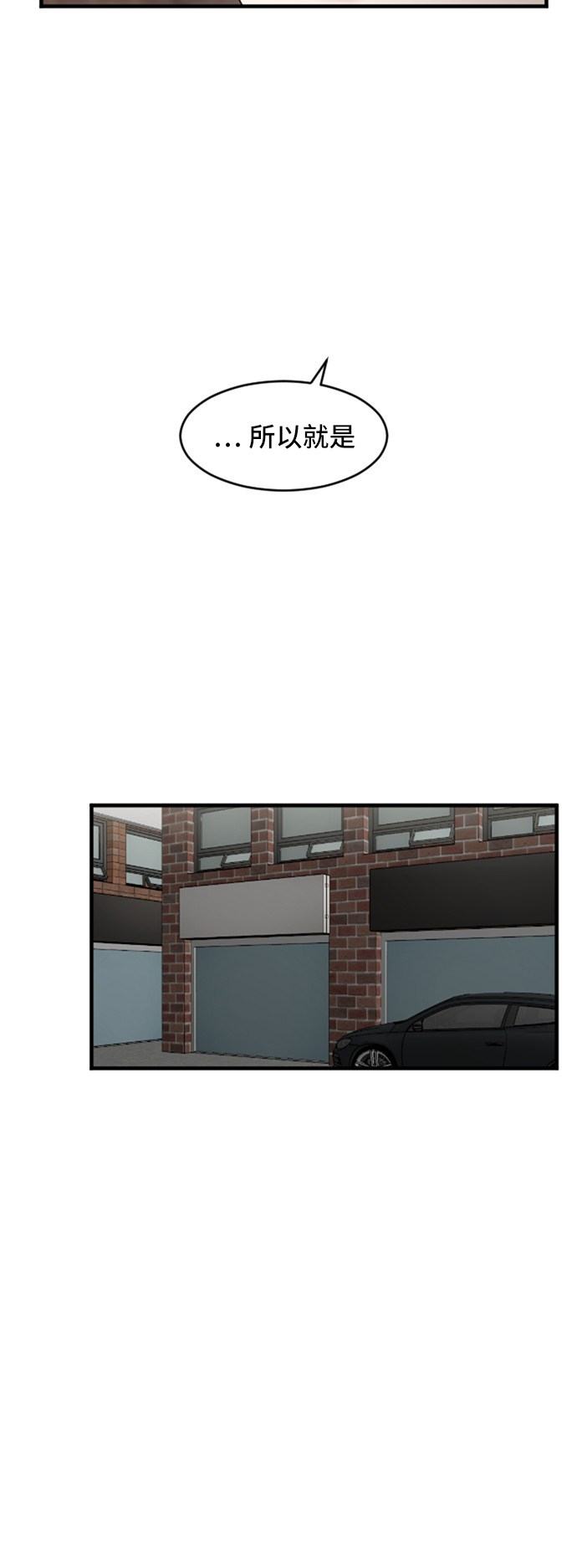 第84话35