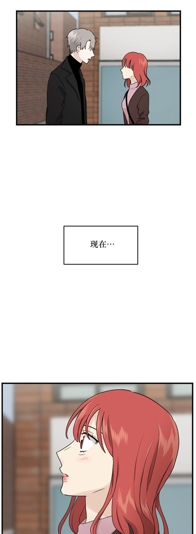 第84话36