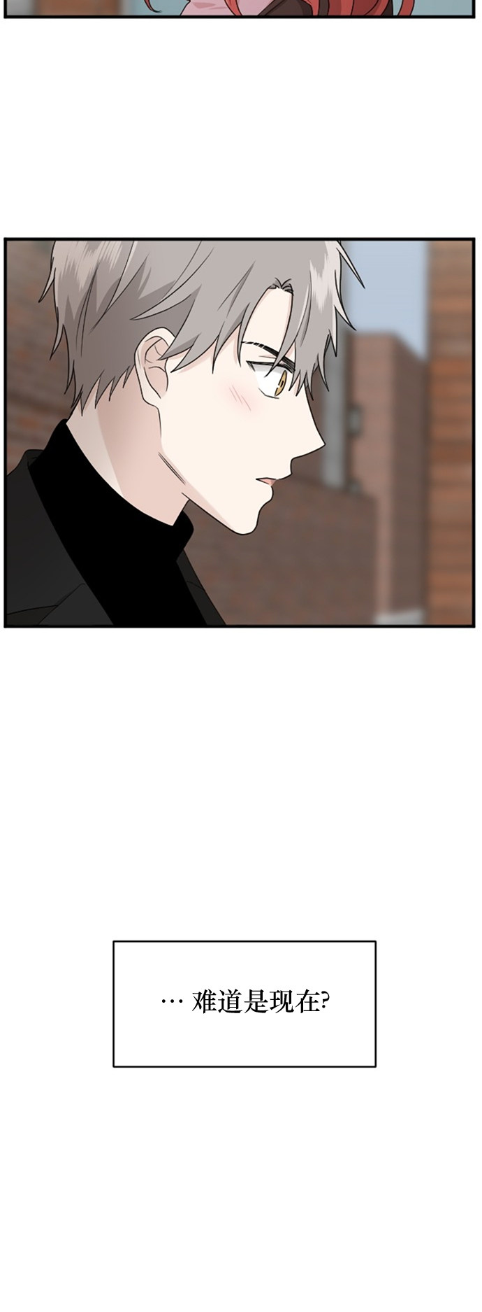 第84话37