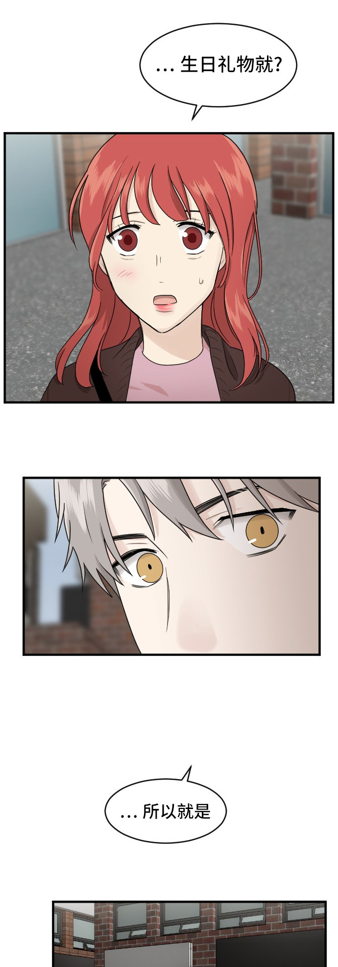 第85话0