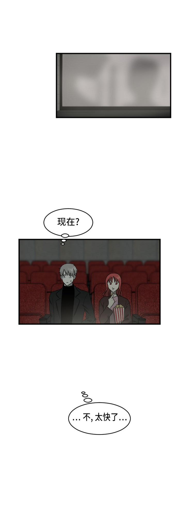 第85话12
