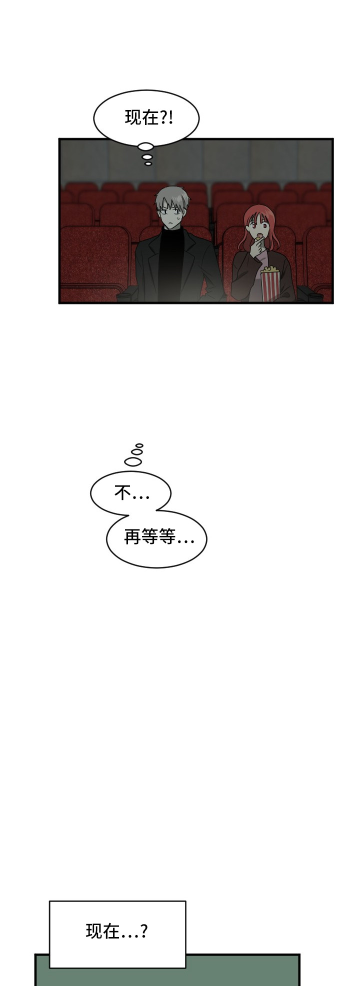 第85话13