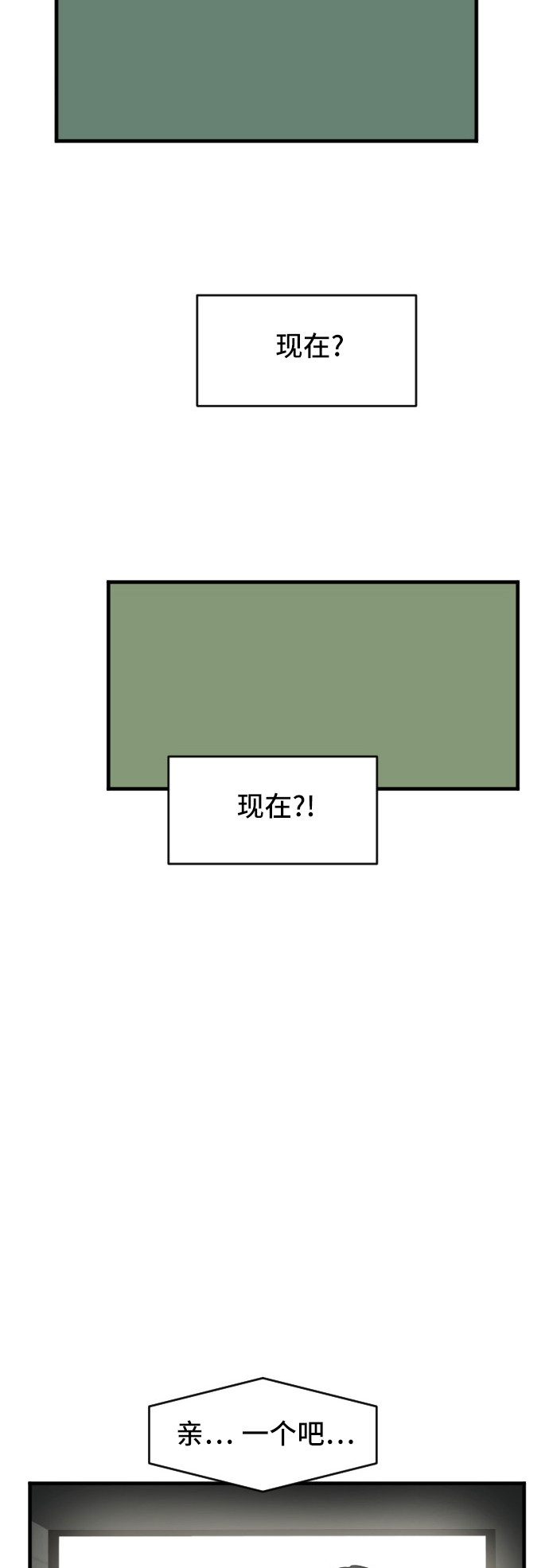 第85话14