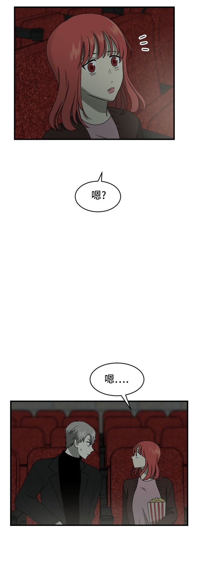第85话16