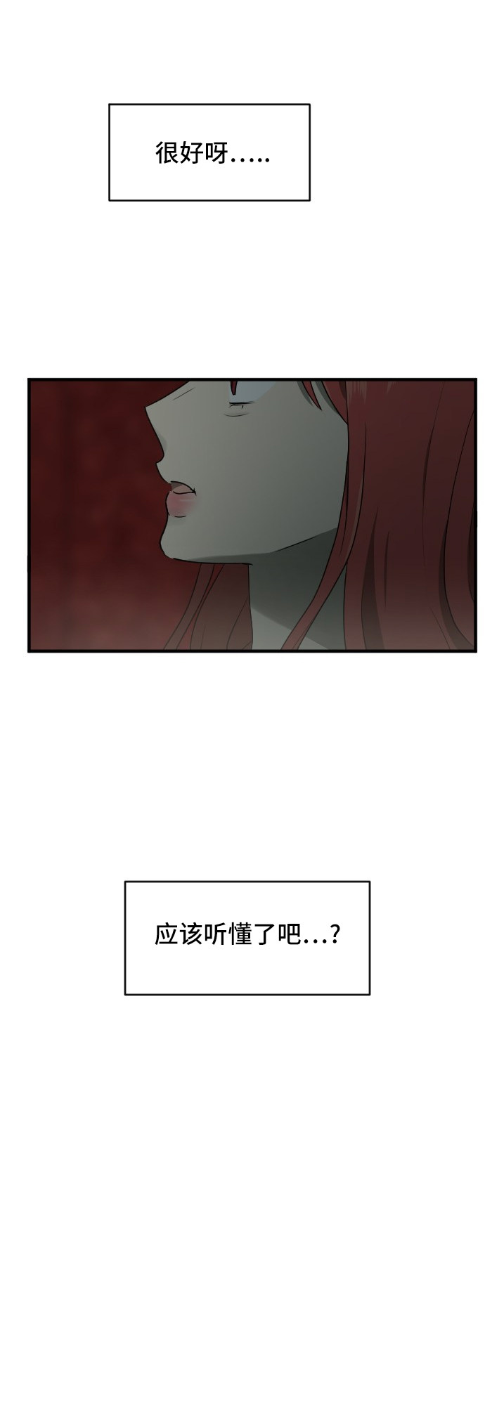 第85话18