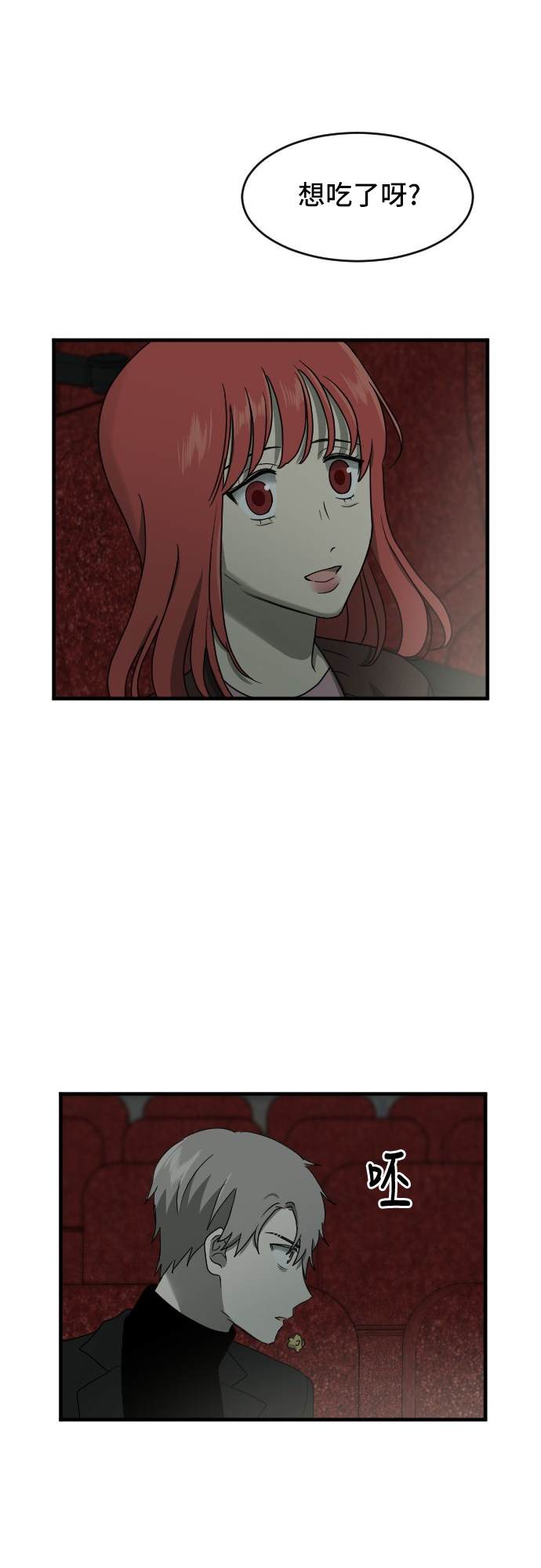 第85话20
