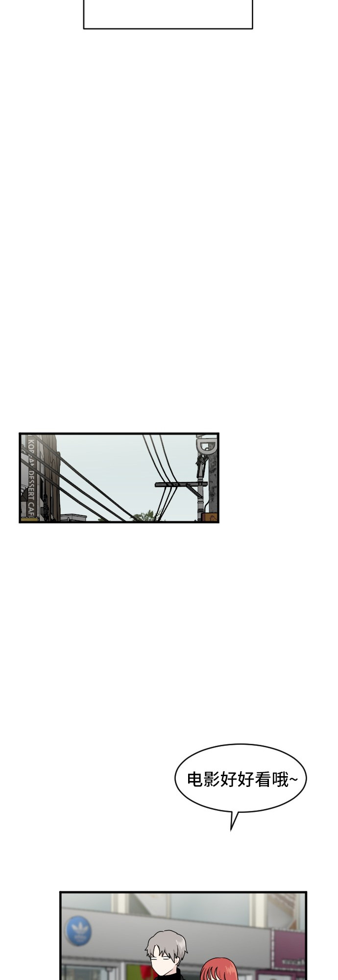 第85话23